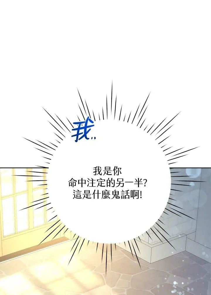 第52话 第28页