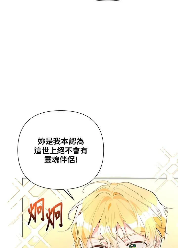第52话 第30页