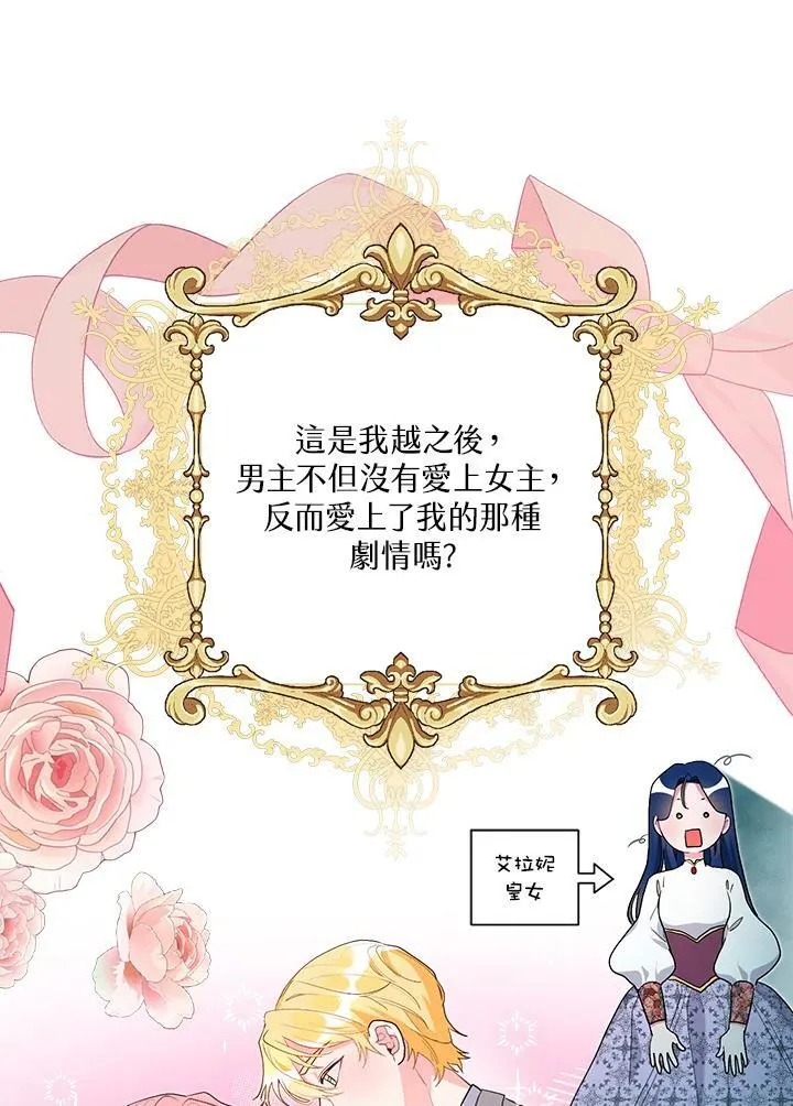第52话 第32页