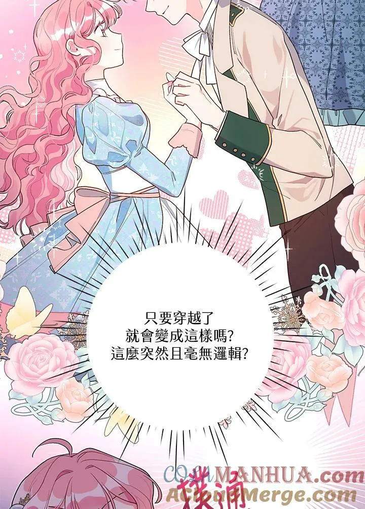 第52话 第33页