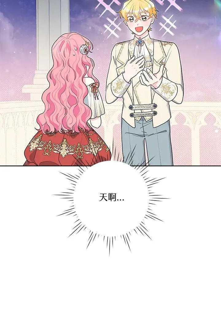 第52话 第36页