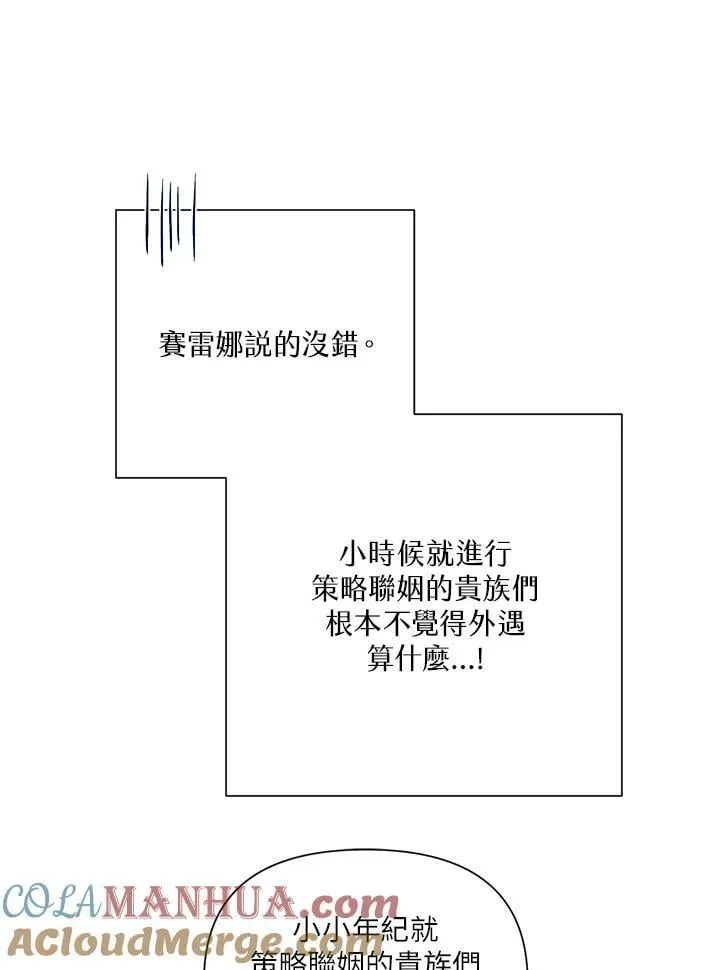 第52话 第37页