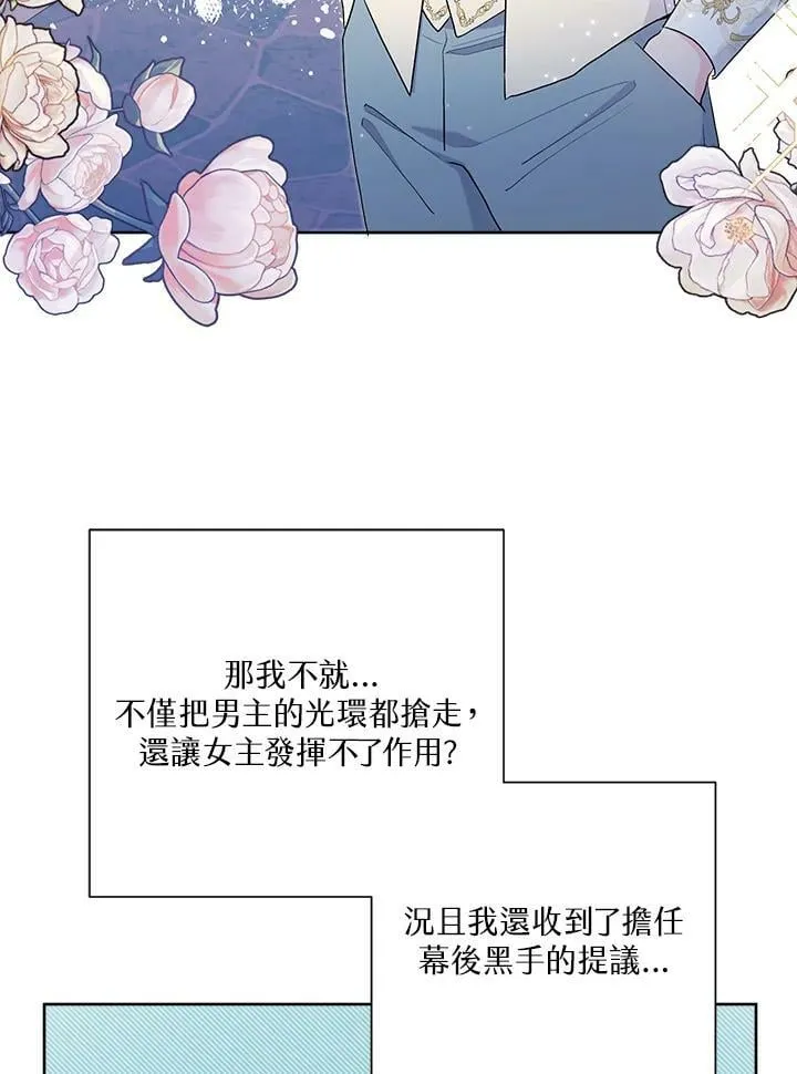 第52话 第40页
