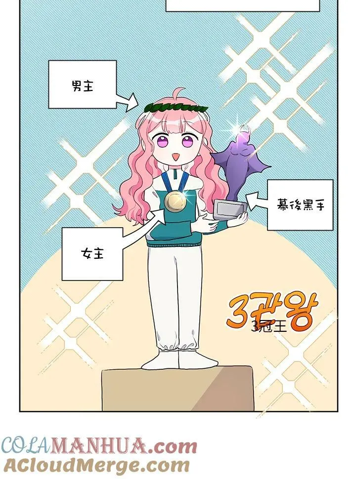 第52话 第41页