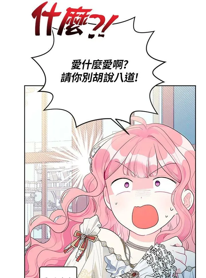第52话 第44页