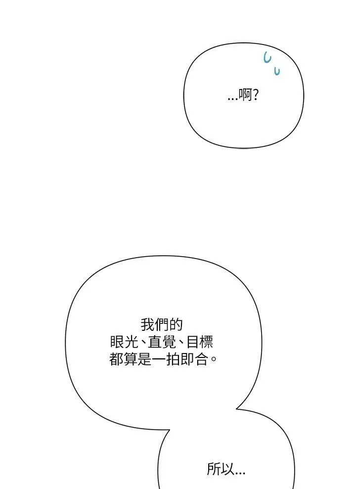 第52话 第48页