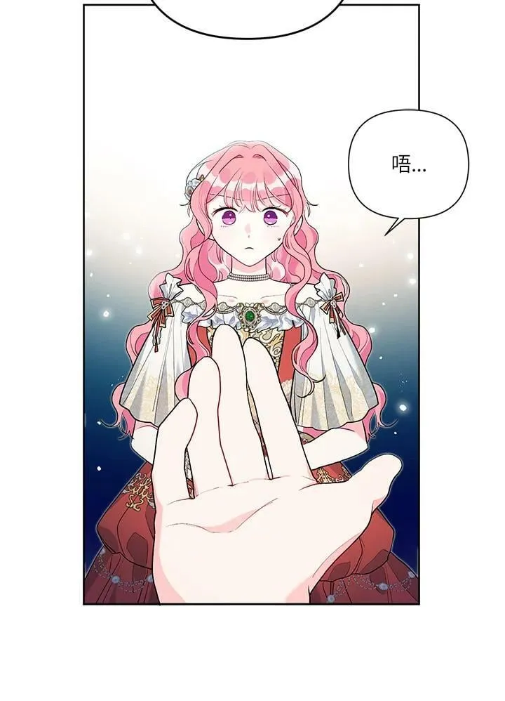 第52话 第58页