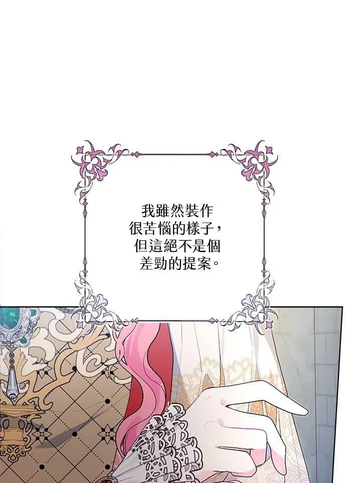 第52话 第59页