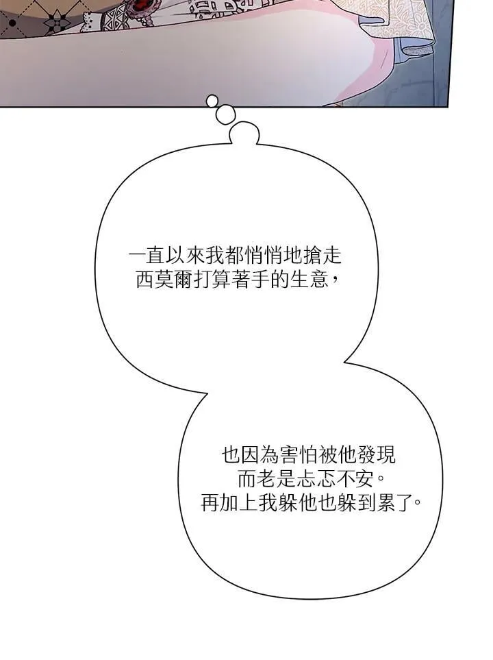 第52话 第60页