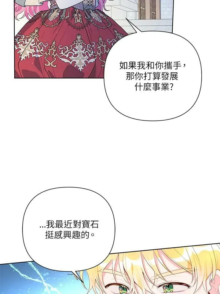 第52话 第64页