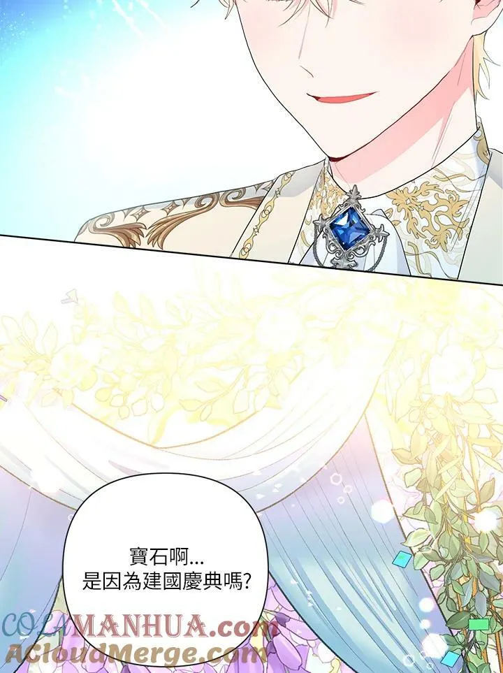 第52话 第65页