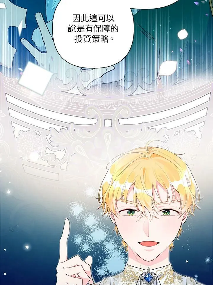 第52话 第68页