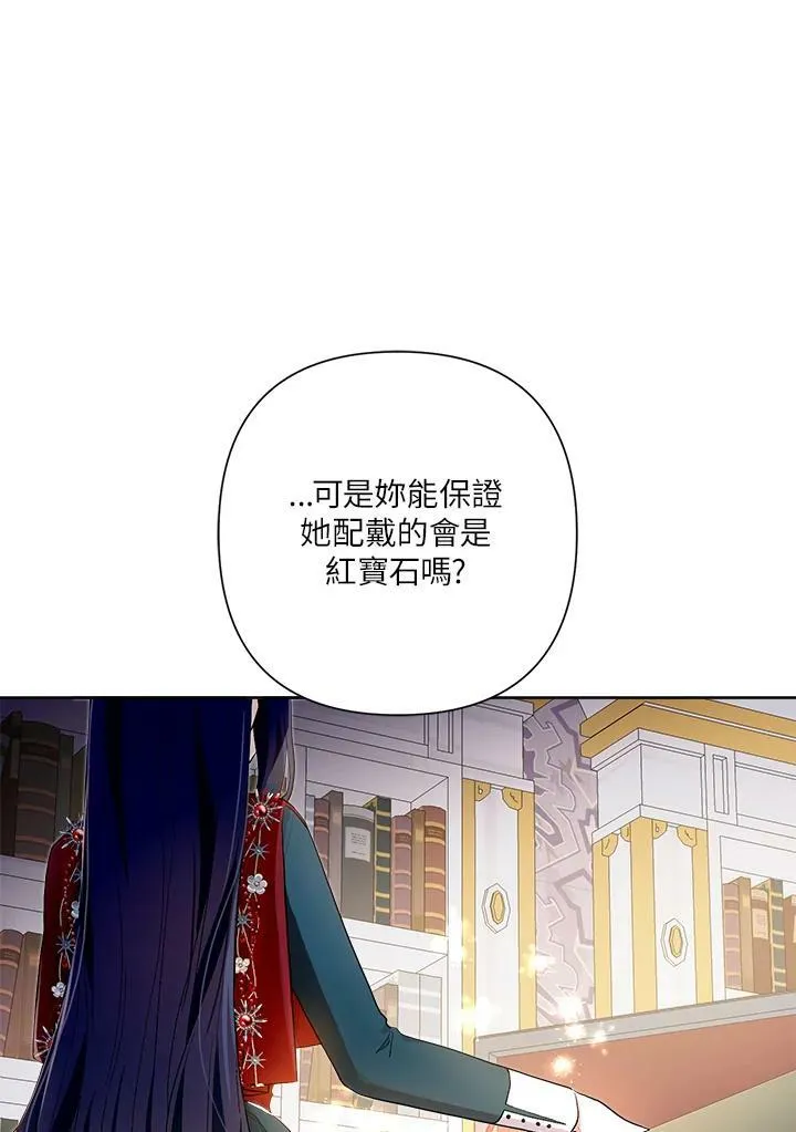 第52话 第79页
