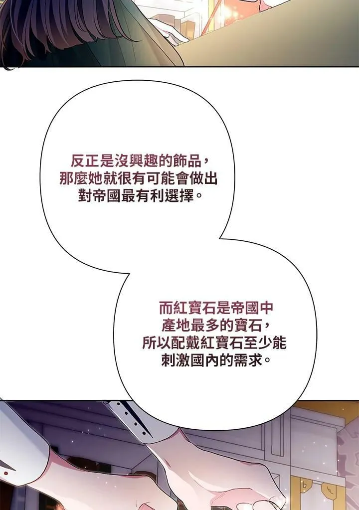 第52话 第80页