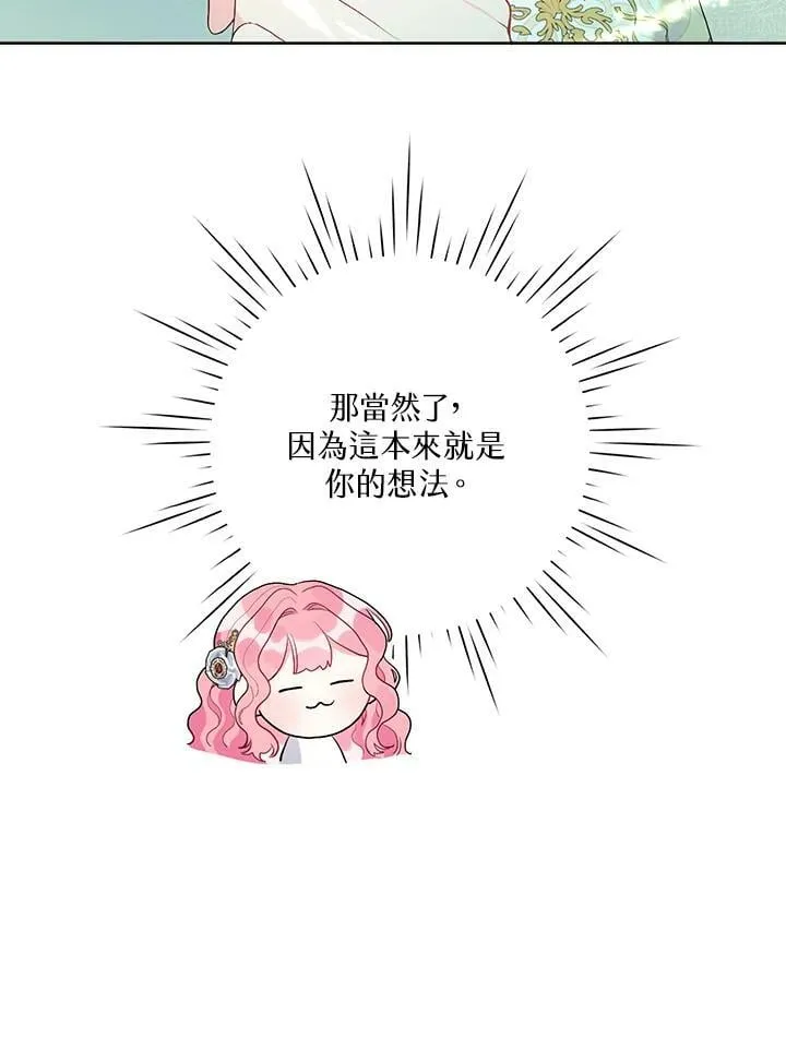 第52话 第84页