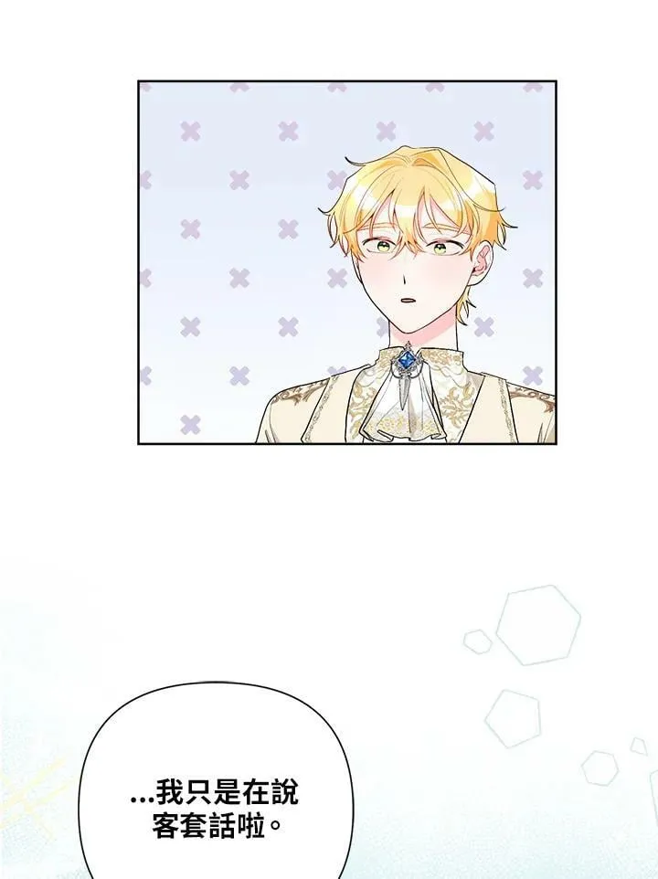 第52话 第90页