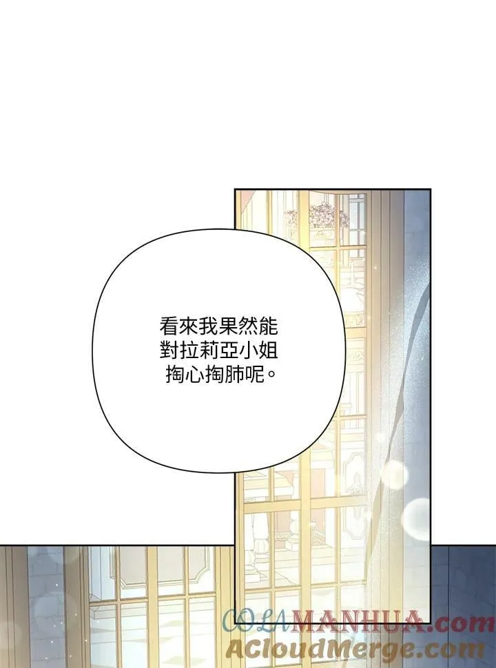 第52话 第93页
