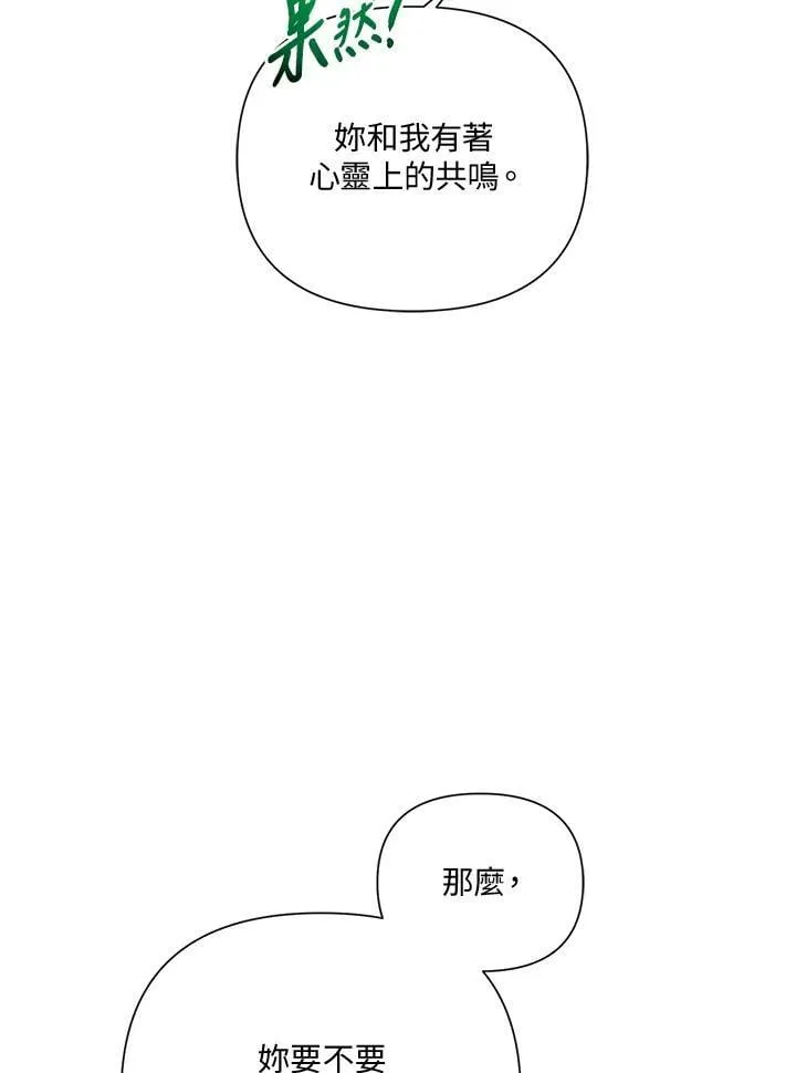 第52话 第99页