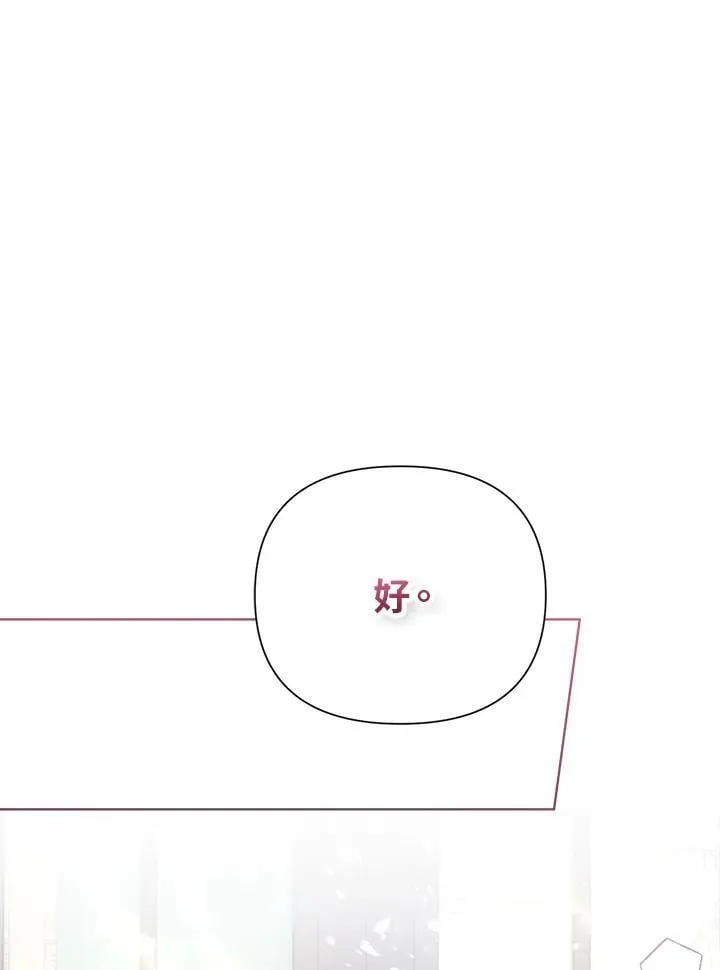 第52话 第102页