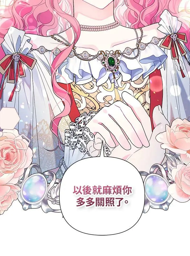 第52话 第104页