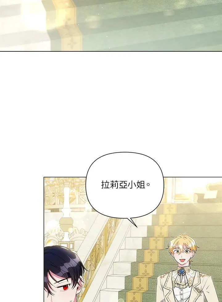 第53话 第3页