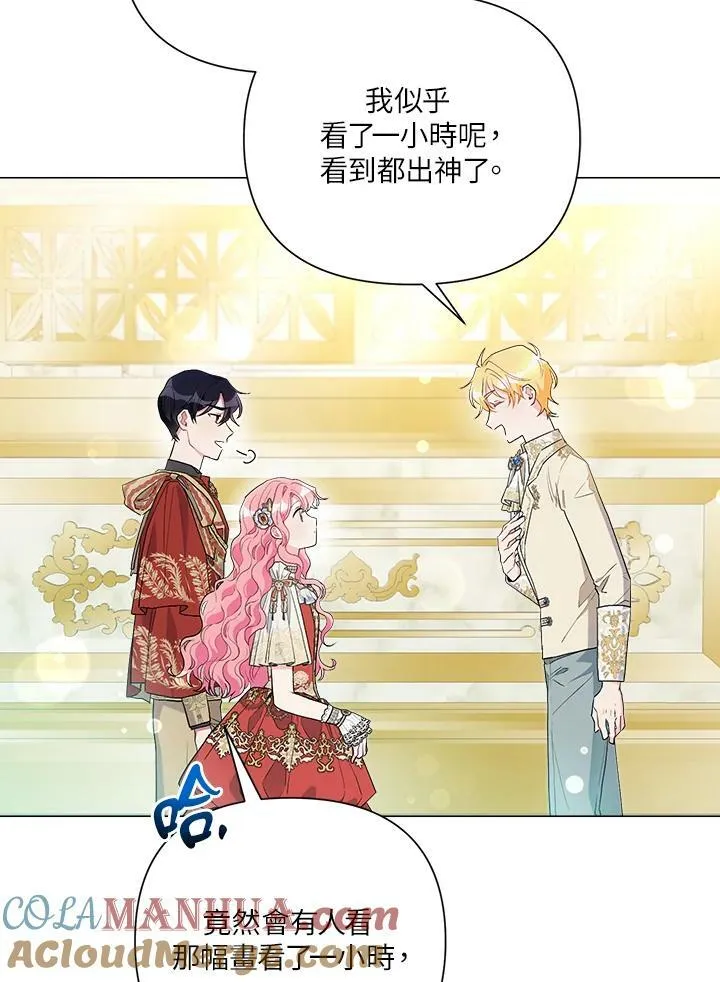 第53话 第5页