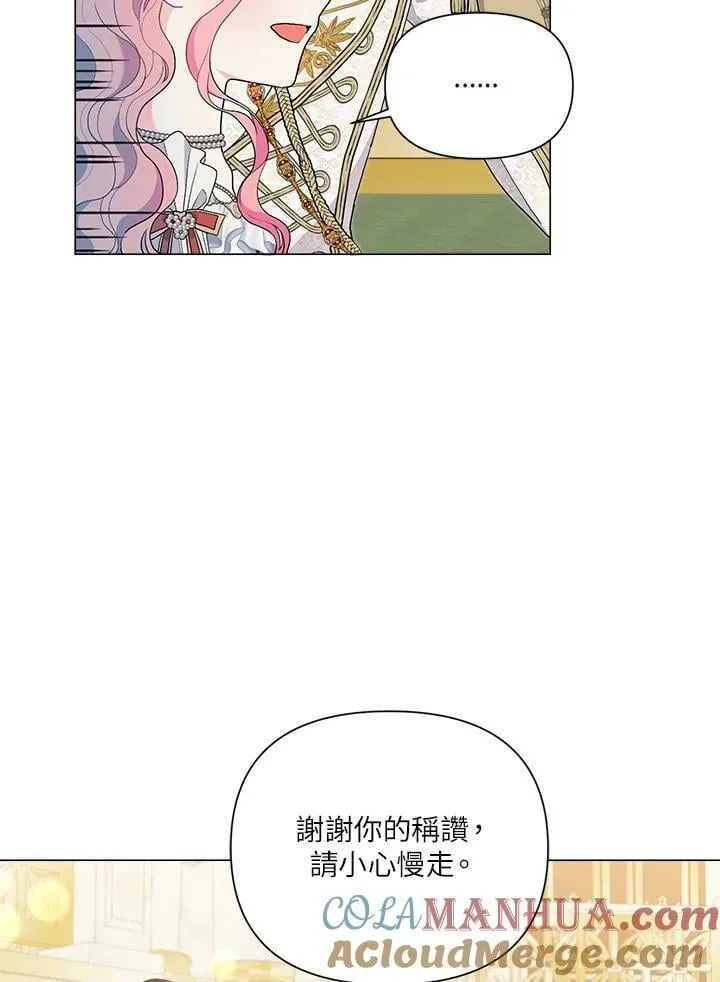 第53话 第9页