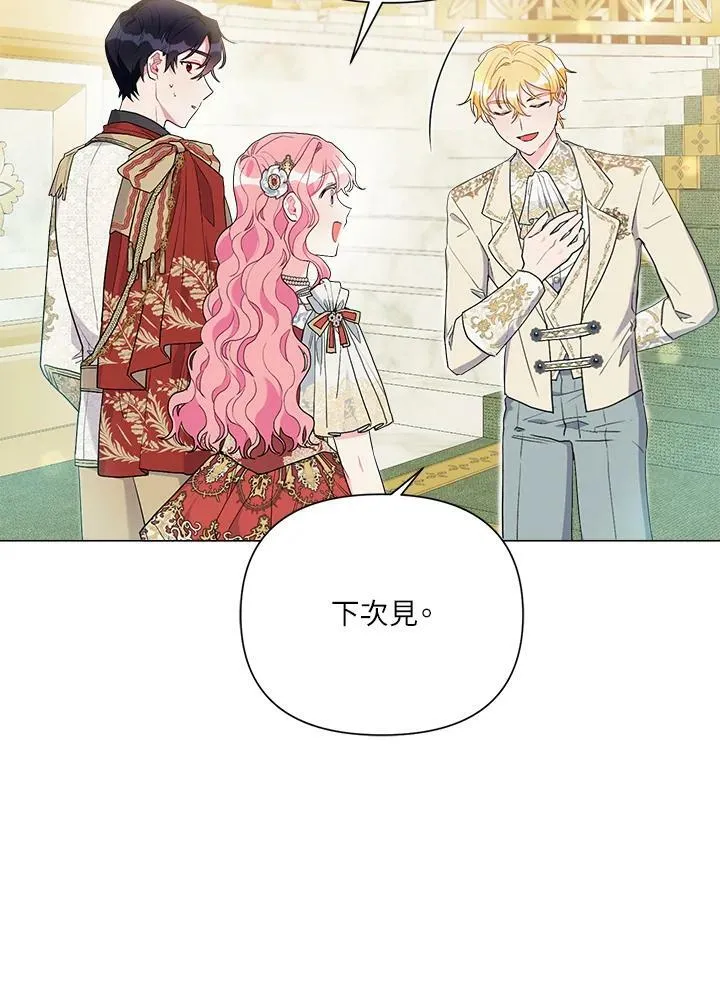 第53话 第10页