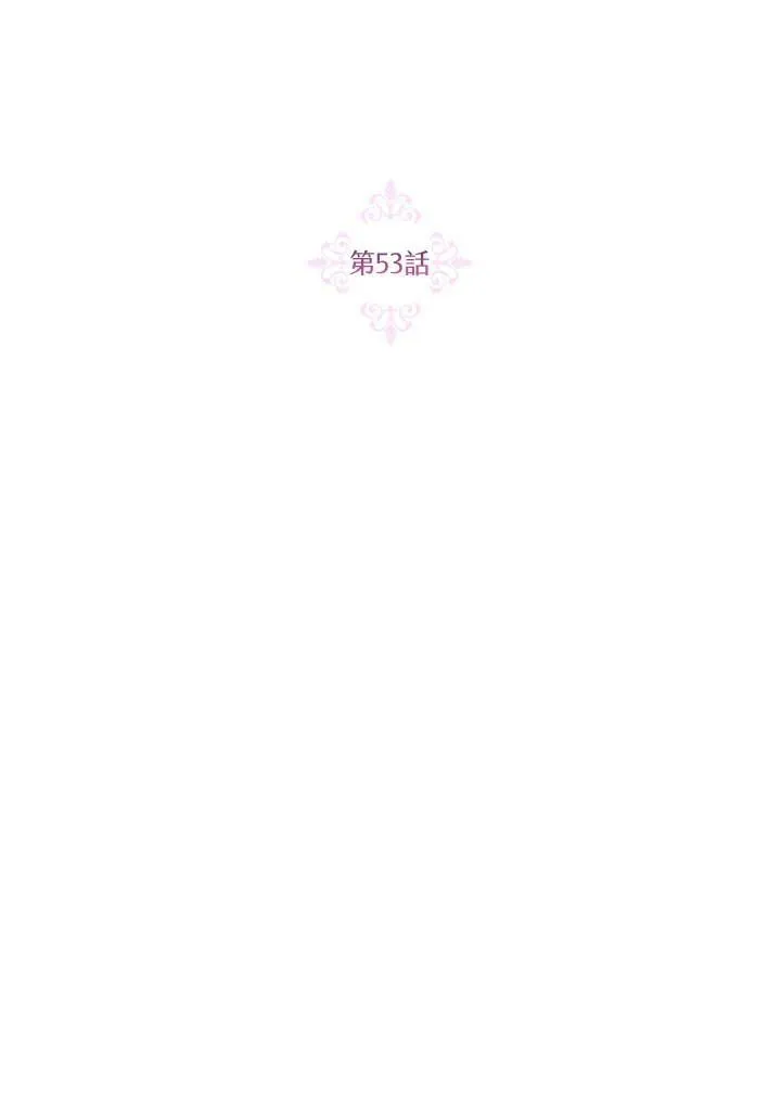 第53话 第15页