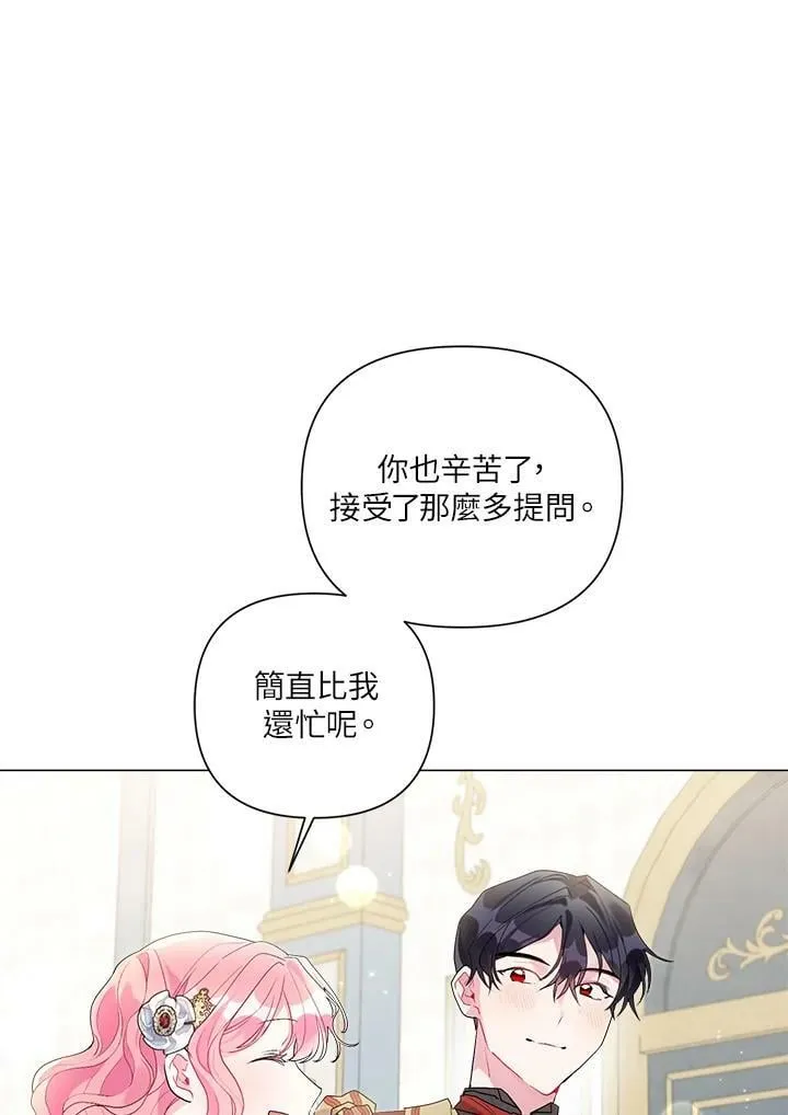 第53话 第18页
