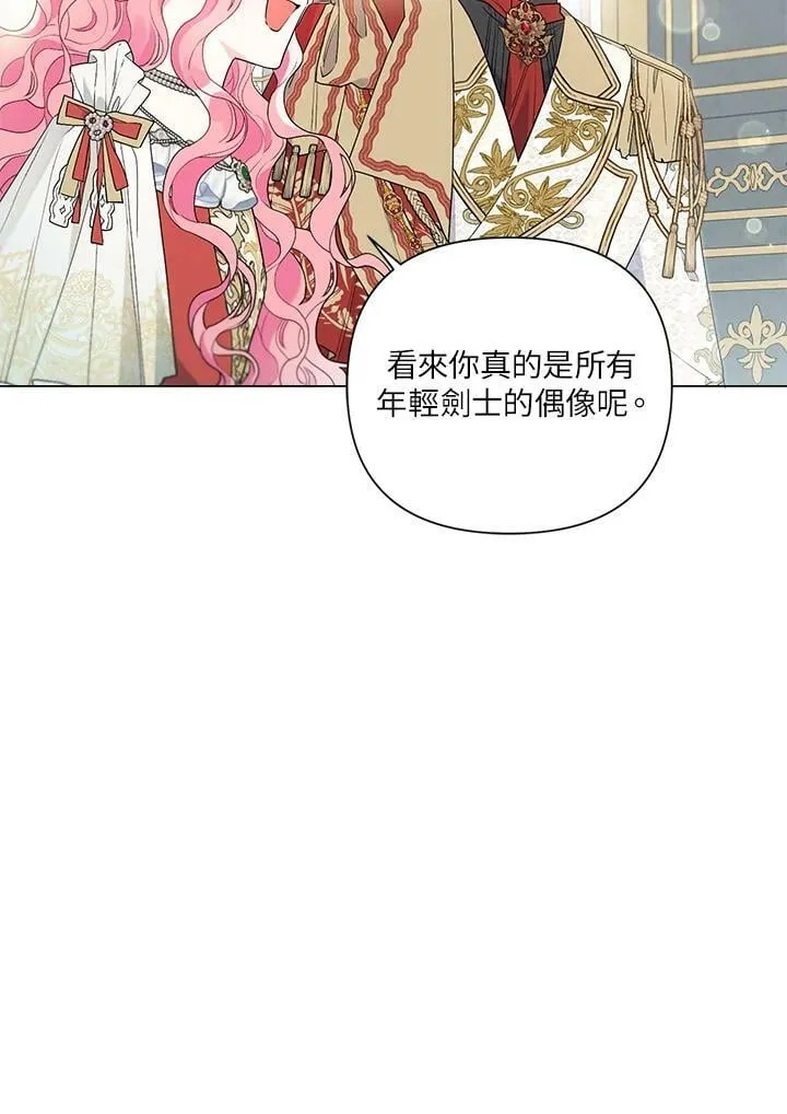 第53话 第19页