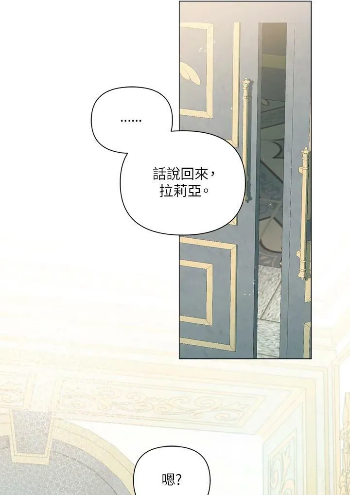 第53话 第20页