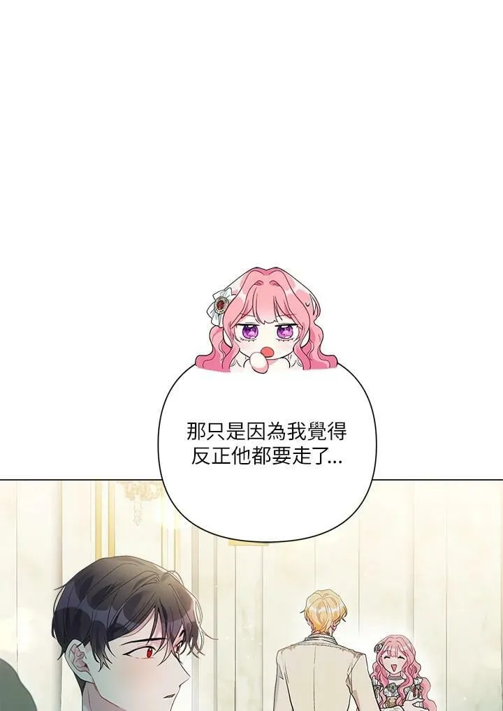 第53话 第22页