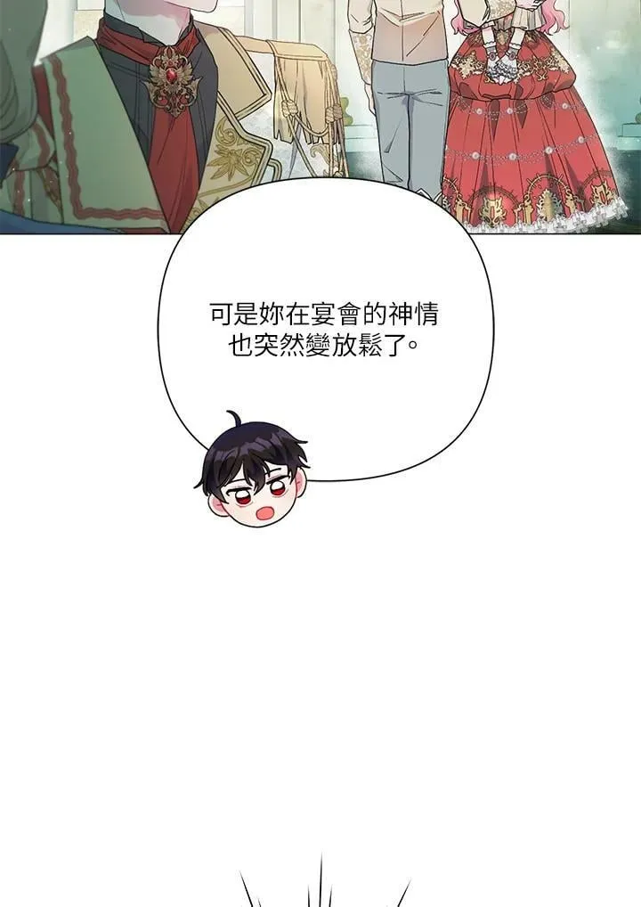 第53话 第23页