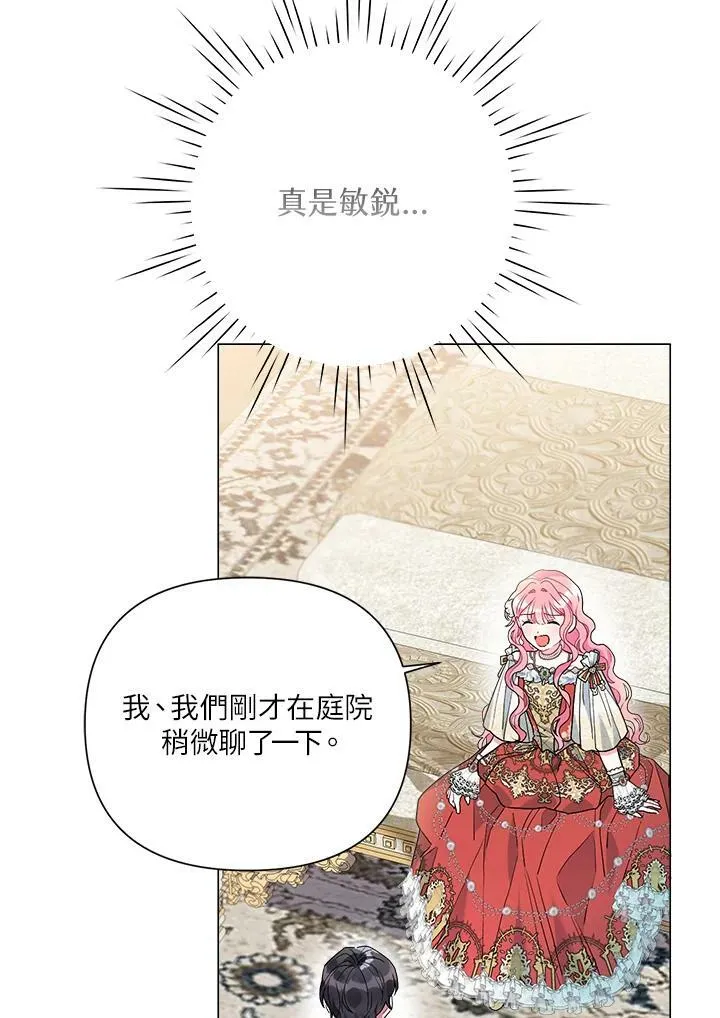 第53话 第24页