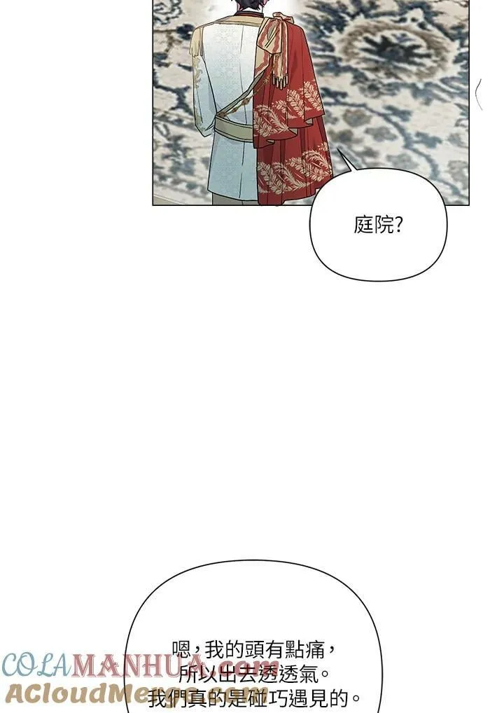 第53话 第25页