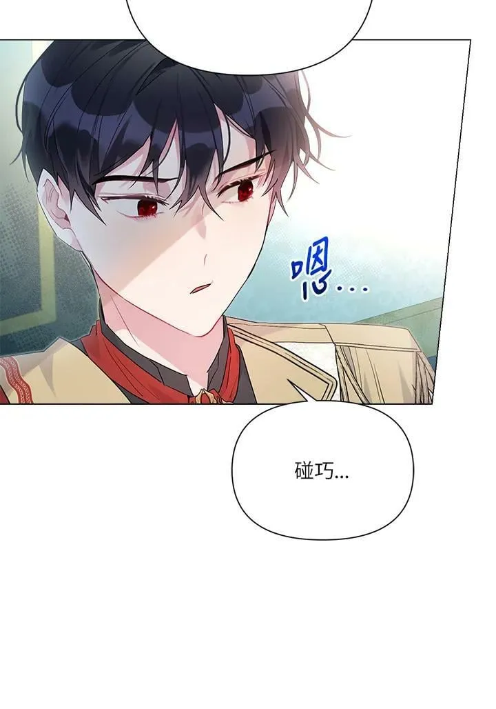 第53话 第26页