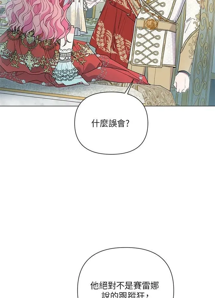 第53话 第28页