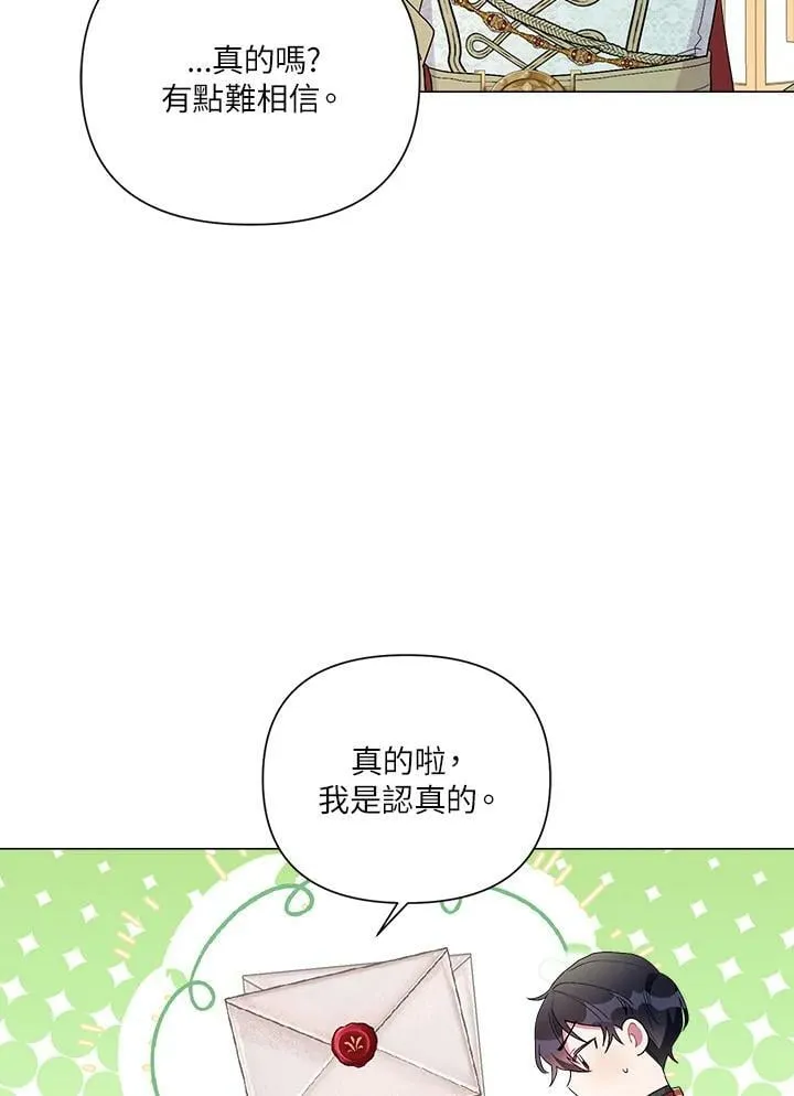 第53话 第30页