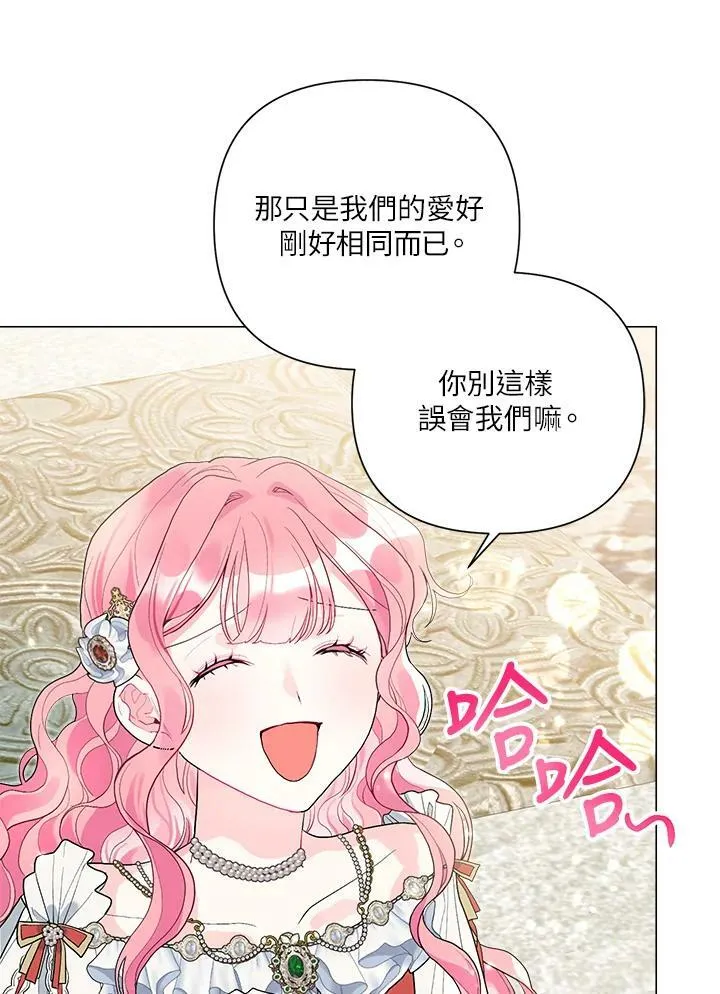 第53话 第32页