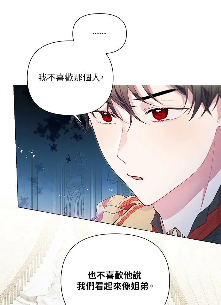 第53话 第34页