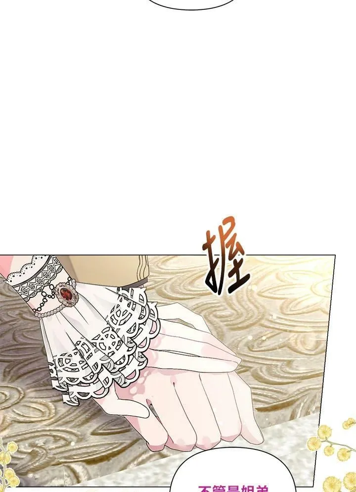第53话 第36页
