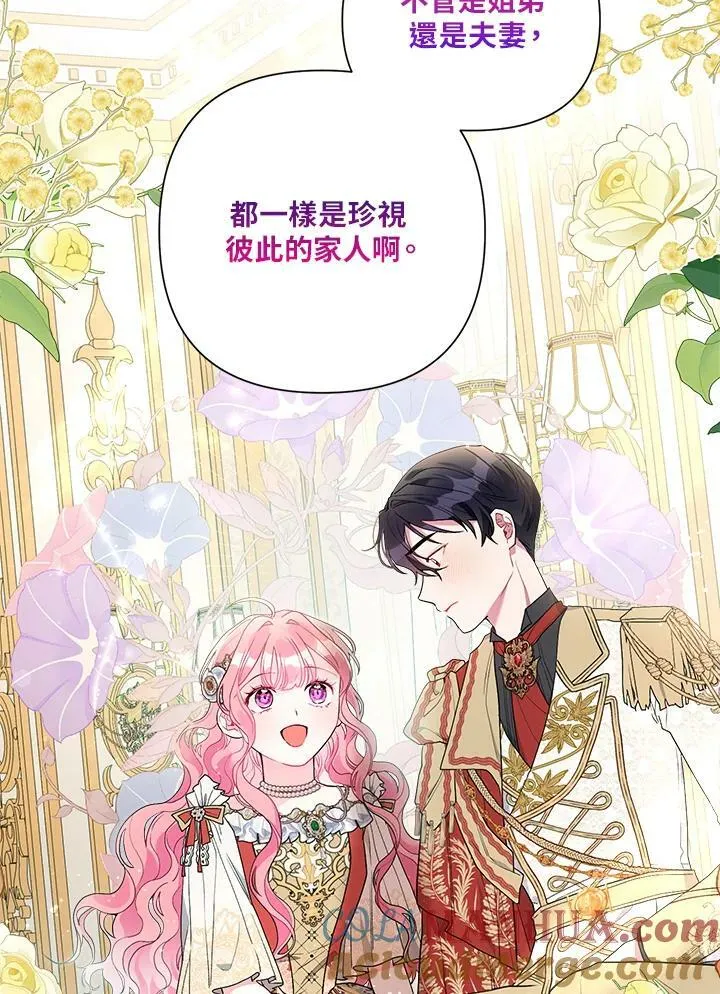 第53话 第37页
