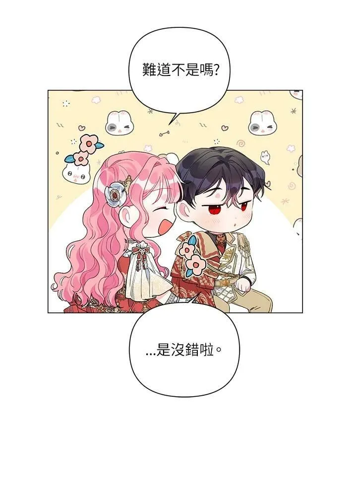 第53话 第39页