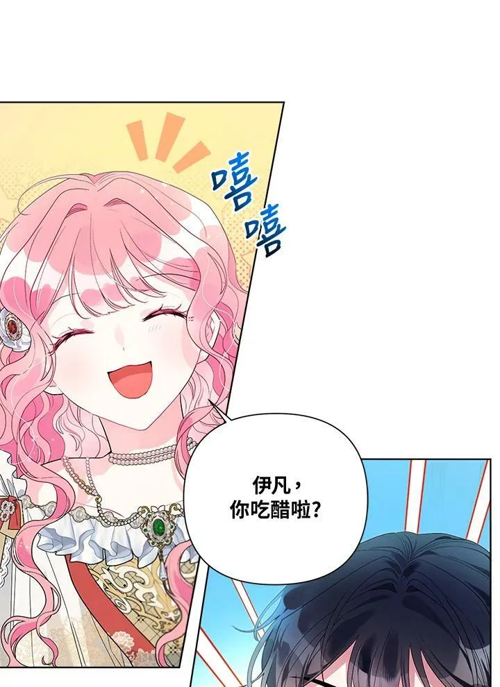 第53话 第40页
