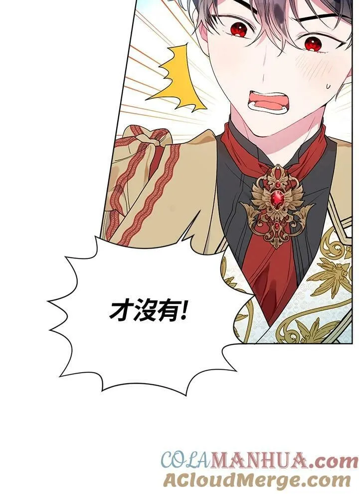 第53话 第41页