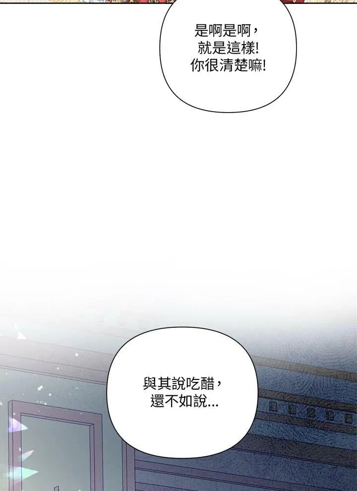 第53话 第43页