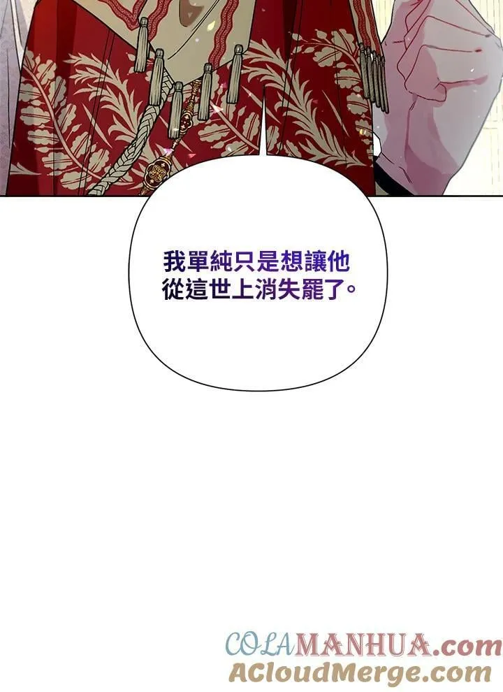第53话 第45页