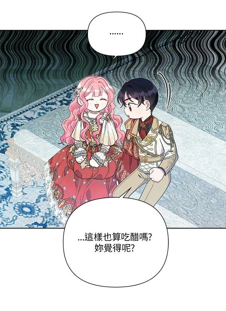 第53话 第46页