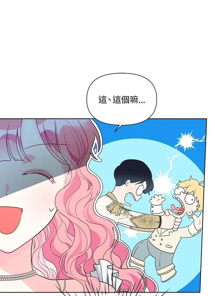 第53话 第47页